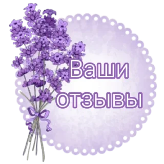 Sticker @Rublevtania - 3