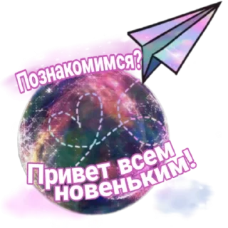 Sticker @Rublevtania - 9