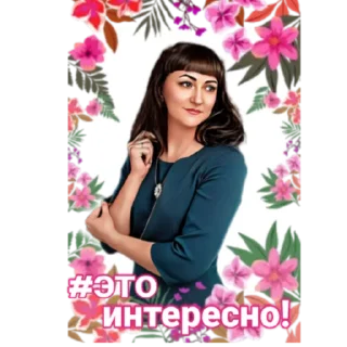 Sticker @Rublevtania - 0