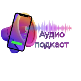 Sticker @Rublevtania - 10