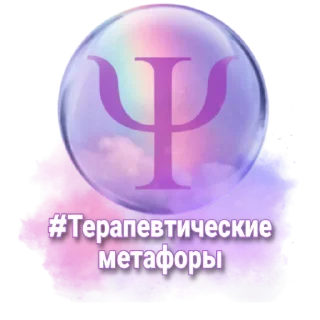 Sticker @Rublevtania - 4