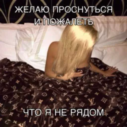 bed screenshot indoor