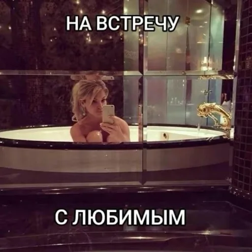 text bathtub human face