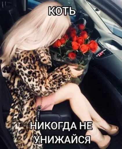 flower clothing text