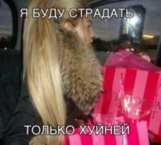 fur fur clothing text