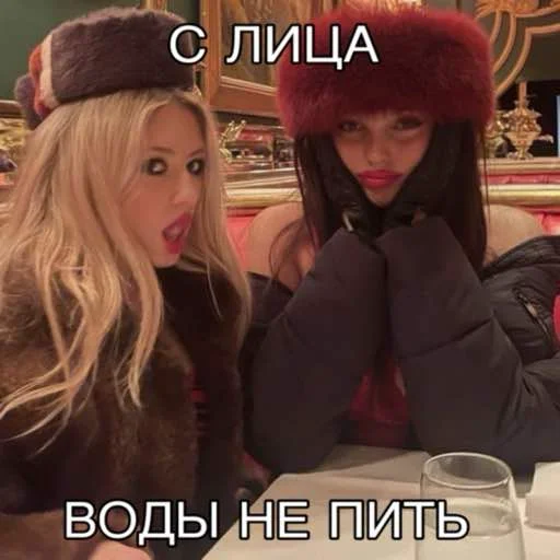 bimbo summit - СМС