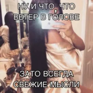 text person screenshot