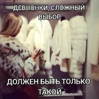 clothing screenshot text