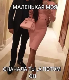 clothing person text