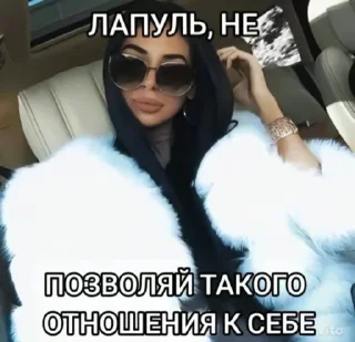 text sunglasses human face