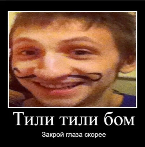 человеческое лицо улыбаться лоб