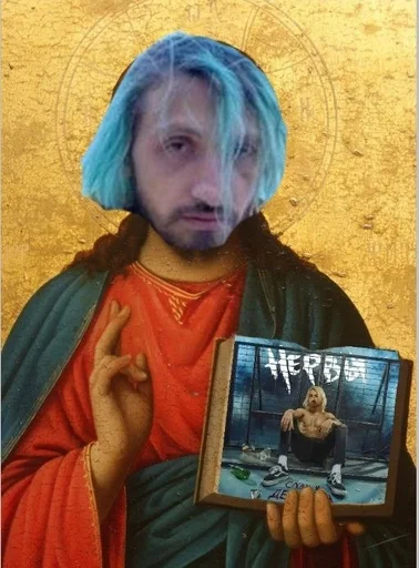 человеческое лицо Человек одежда