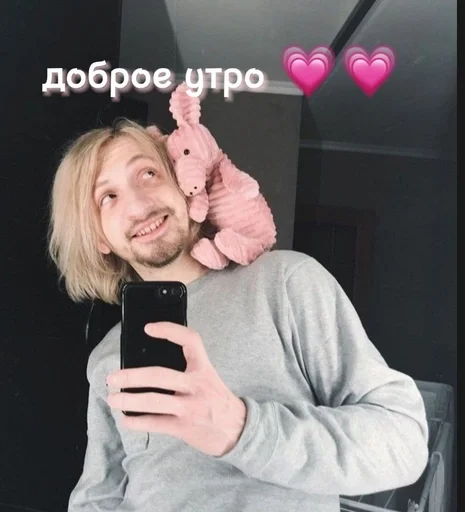 Человек человеческое лицо одежда