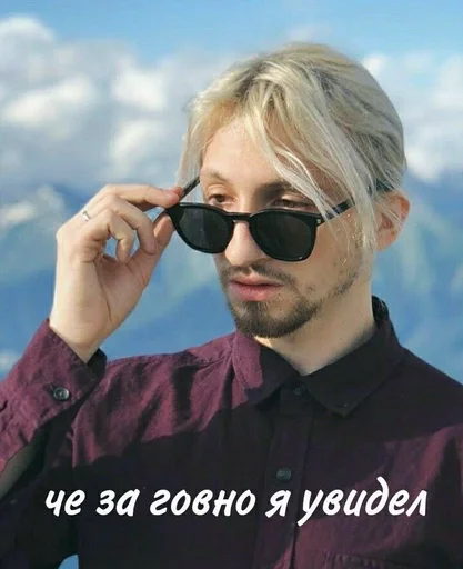 Человек облако человеческое лицо