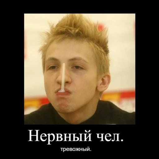 человеческое лицо скриншот Человек