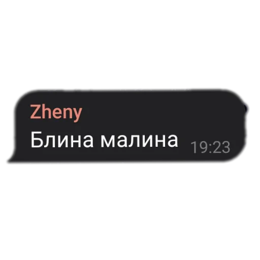 Sticker Zhenysnow - 1