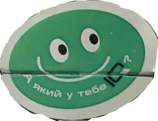 Sticker Zhepizdec - 10