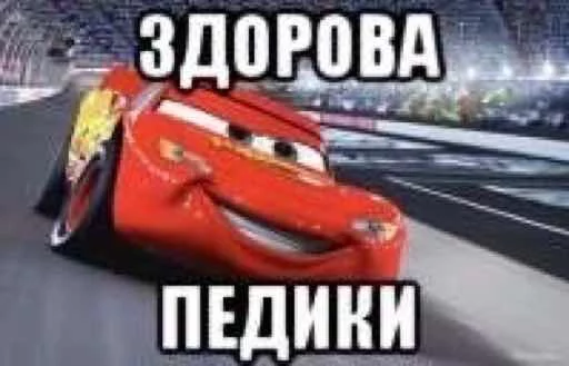 Sticker Zhepizdec - 7