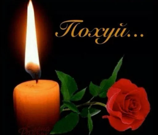 Sticker Zhepizdec - 3