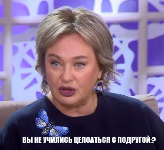 Sticker Давай поженимся - 9