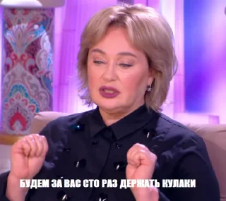 Sticker Давай поженимся - 5