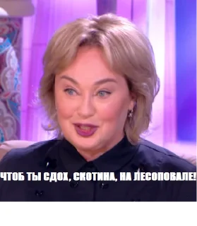 Sticker Давай поженимся - 0