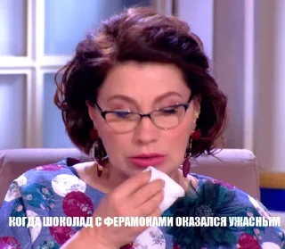 Sticker Давай поженимся - 4