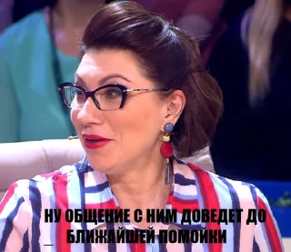 Sticker Давай поженимся - 2