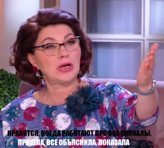 Sticker Давай поженимся - 7