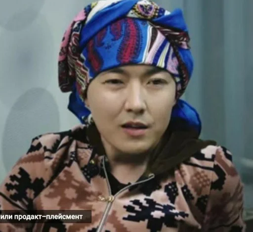 человеческое лицо Человек одежда