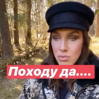 Sticker Thunderfuck - 3