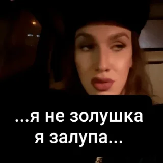 Sticker Thunderfuck - 4