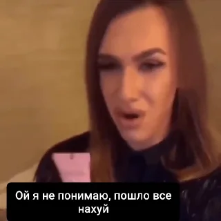 Sticker Thunderfuck - 2