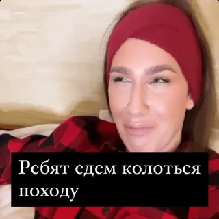 Sticker Thunderfuck - 5