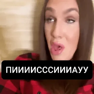 Sticker Thunderfuck - 1