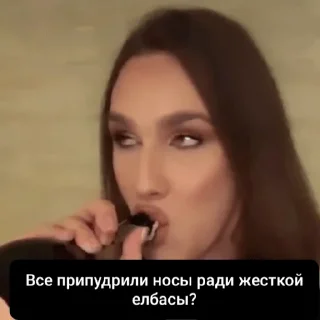 Sticker Thunderfuck - 8