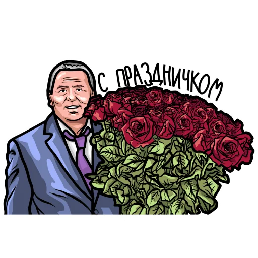 Sticker Жириновский - 5
