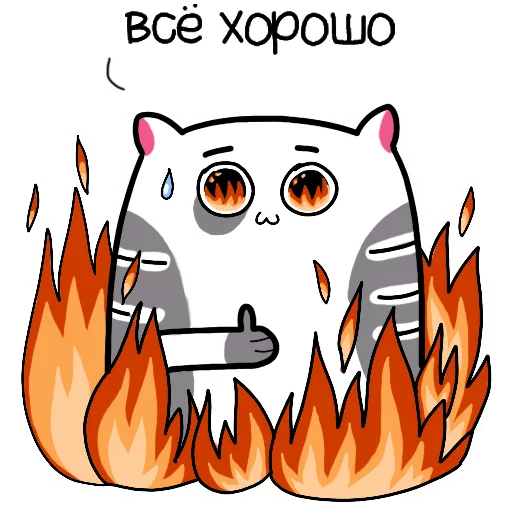 clipart illustration animated cartoon