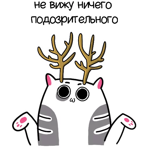 text clipart cartoon