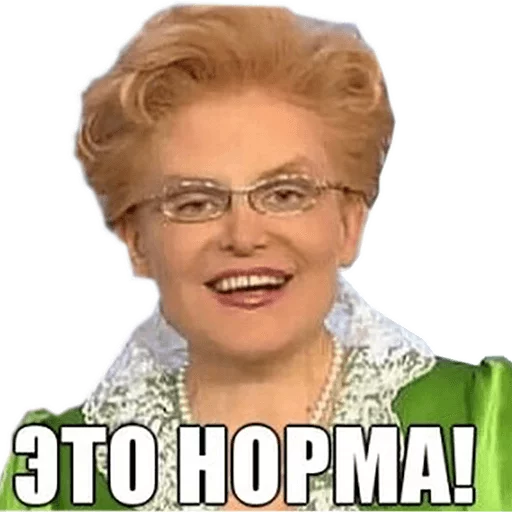 Жить ЗдорОво - 