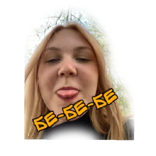 Sticker живая пися❤️ - 2