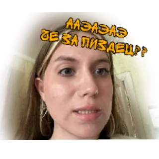 Sticker живая пися❤️ - 6