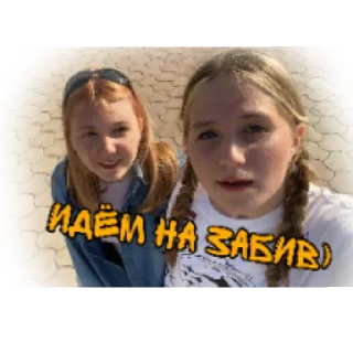 Sticker живая пися❤️ - 1