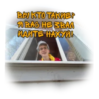 Sticker живая пися❤️ - 7