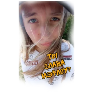 Sticker живая пися❤️ - 10