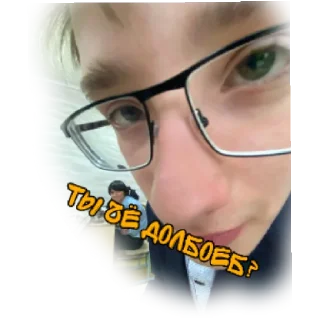 Sticker живая пися❤️ - 4