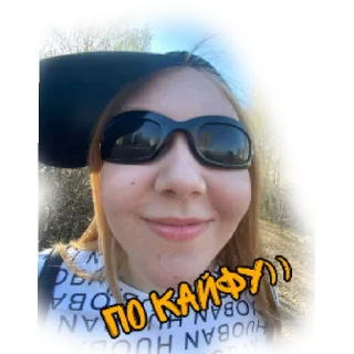 Sticker живая пися❤️ - 8