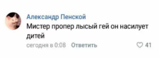 СМС скриншот