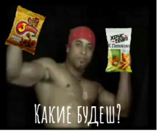 СМС Человек человеческое лицо