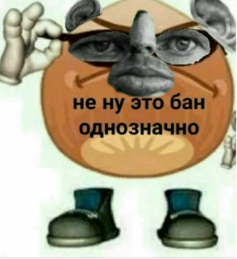 СМС мультфильм млекопитающее